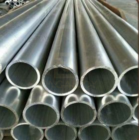 Tabung Aluminium